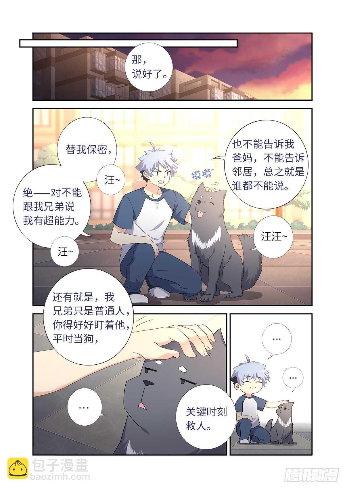 484.选择