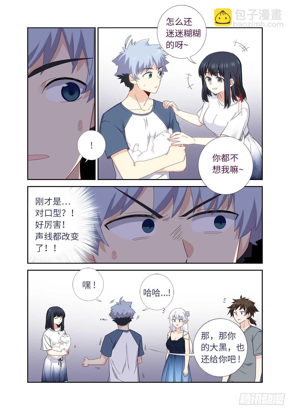 485.换回