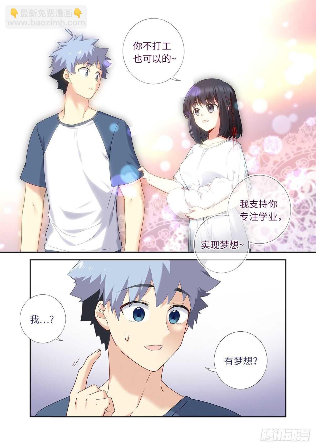486.较劲