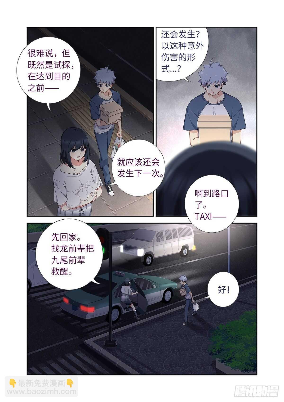 489.强塞
