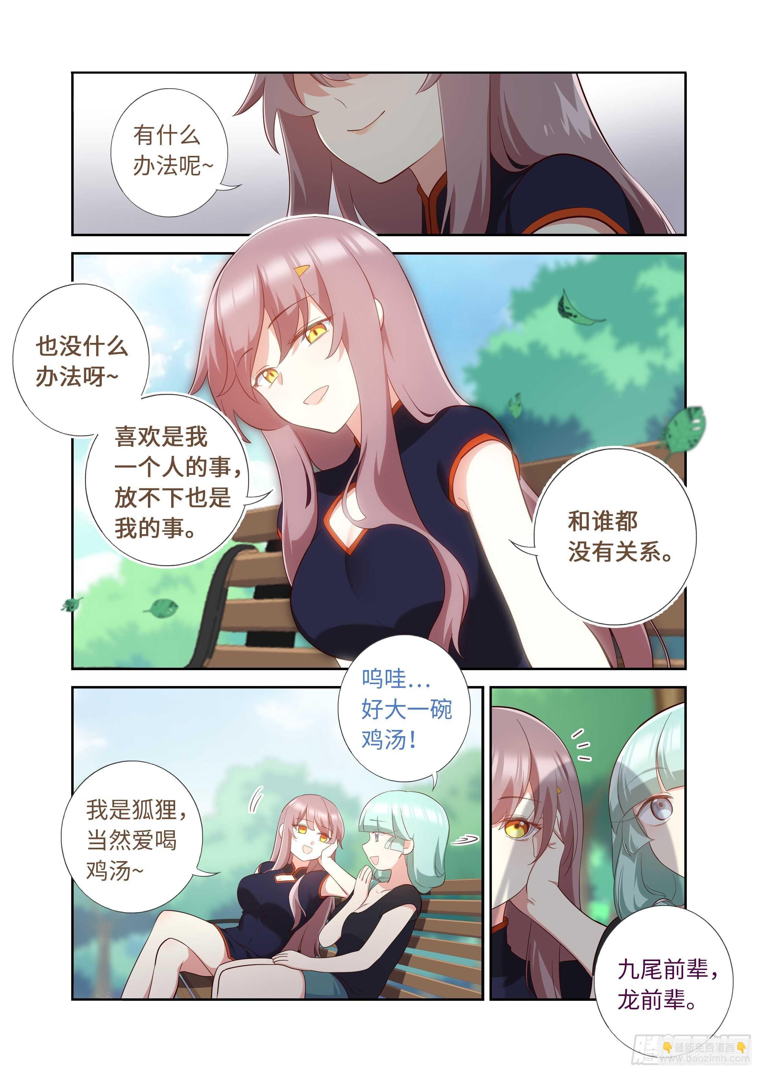 492.前功尽弃