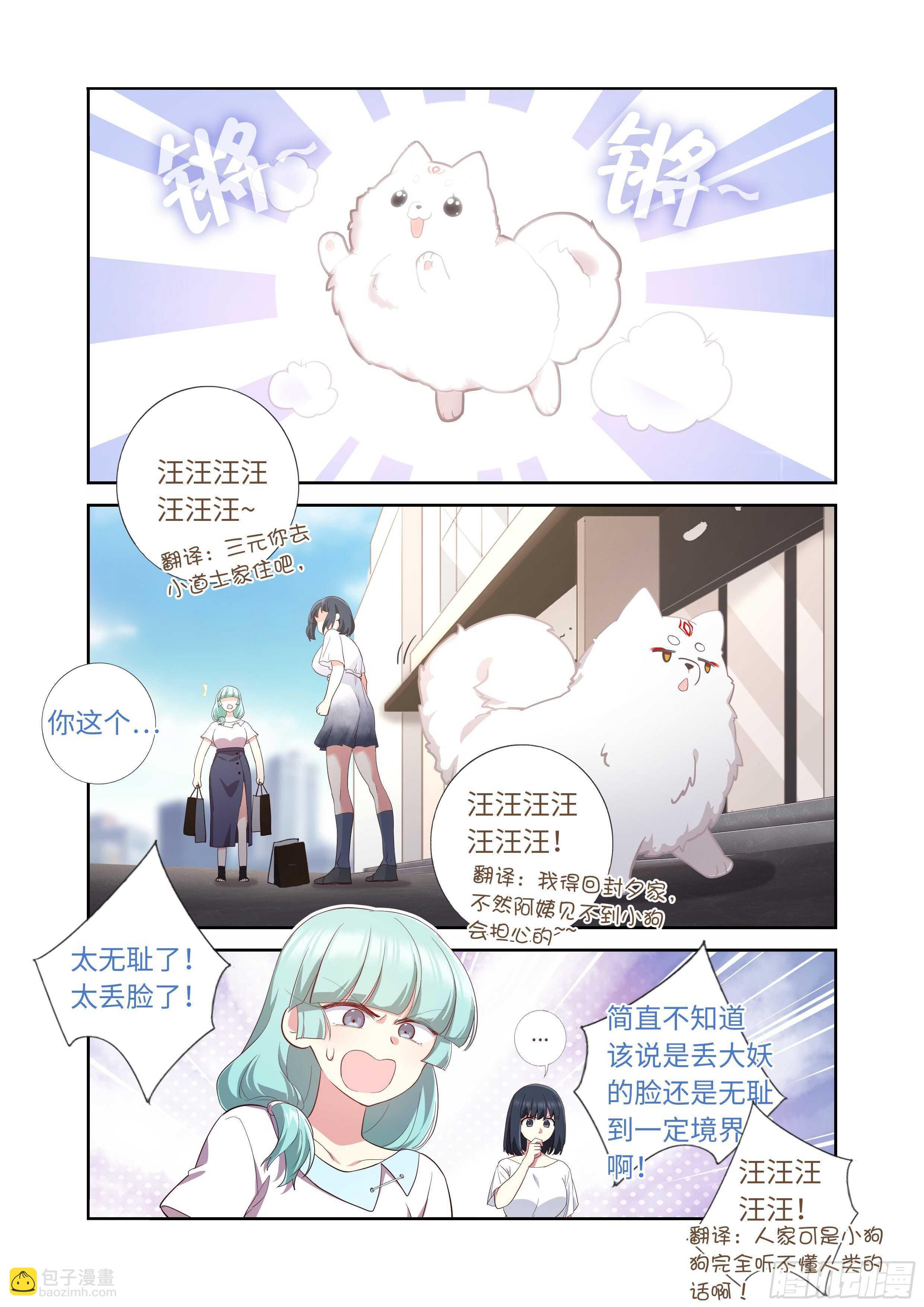 492.前功尽弃