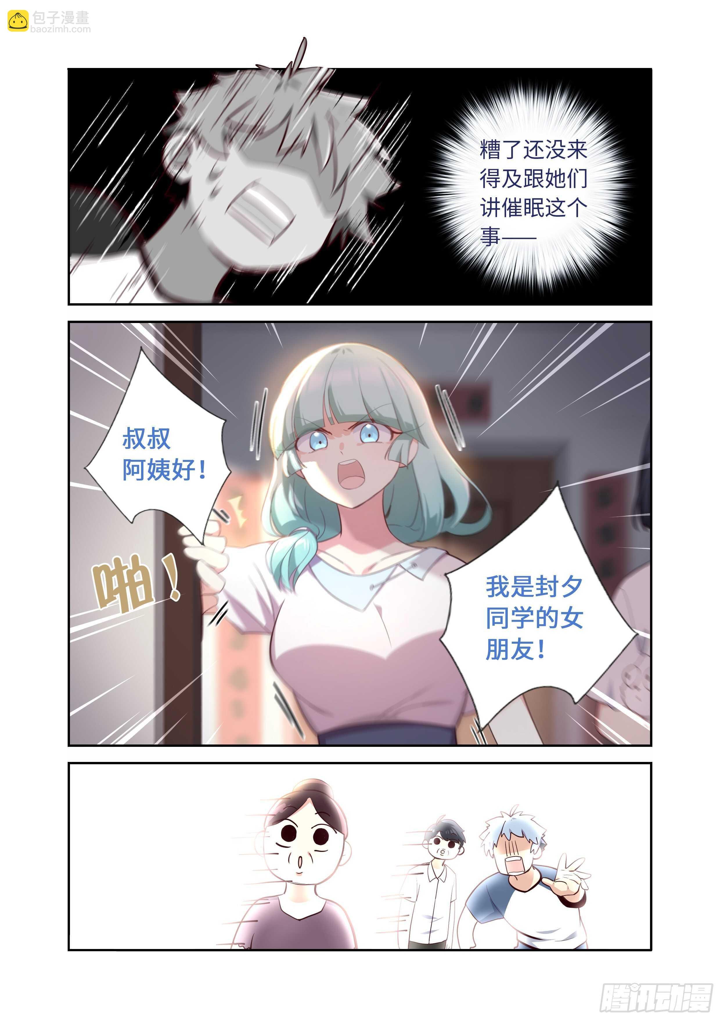 492.前功尽弃