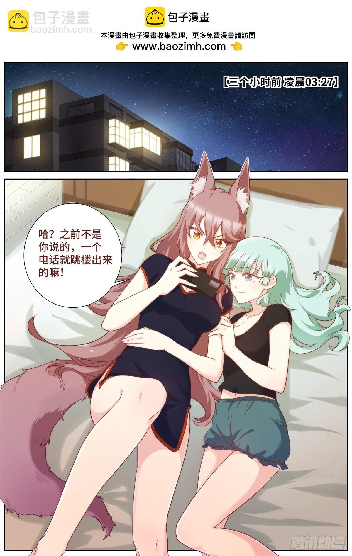 499.任务