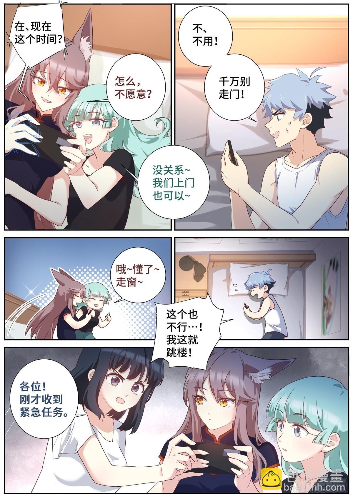 499.任务