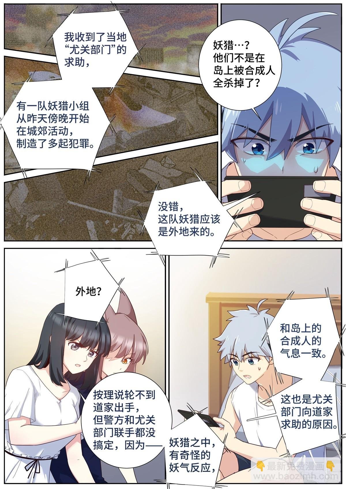 499.任务