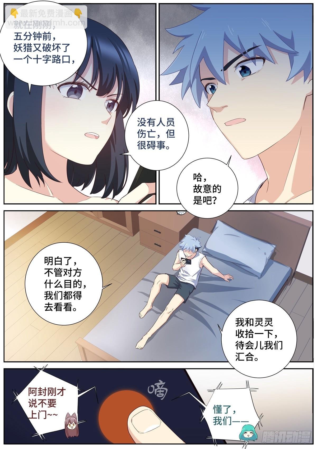 499.任务