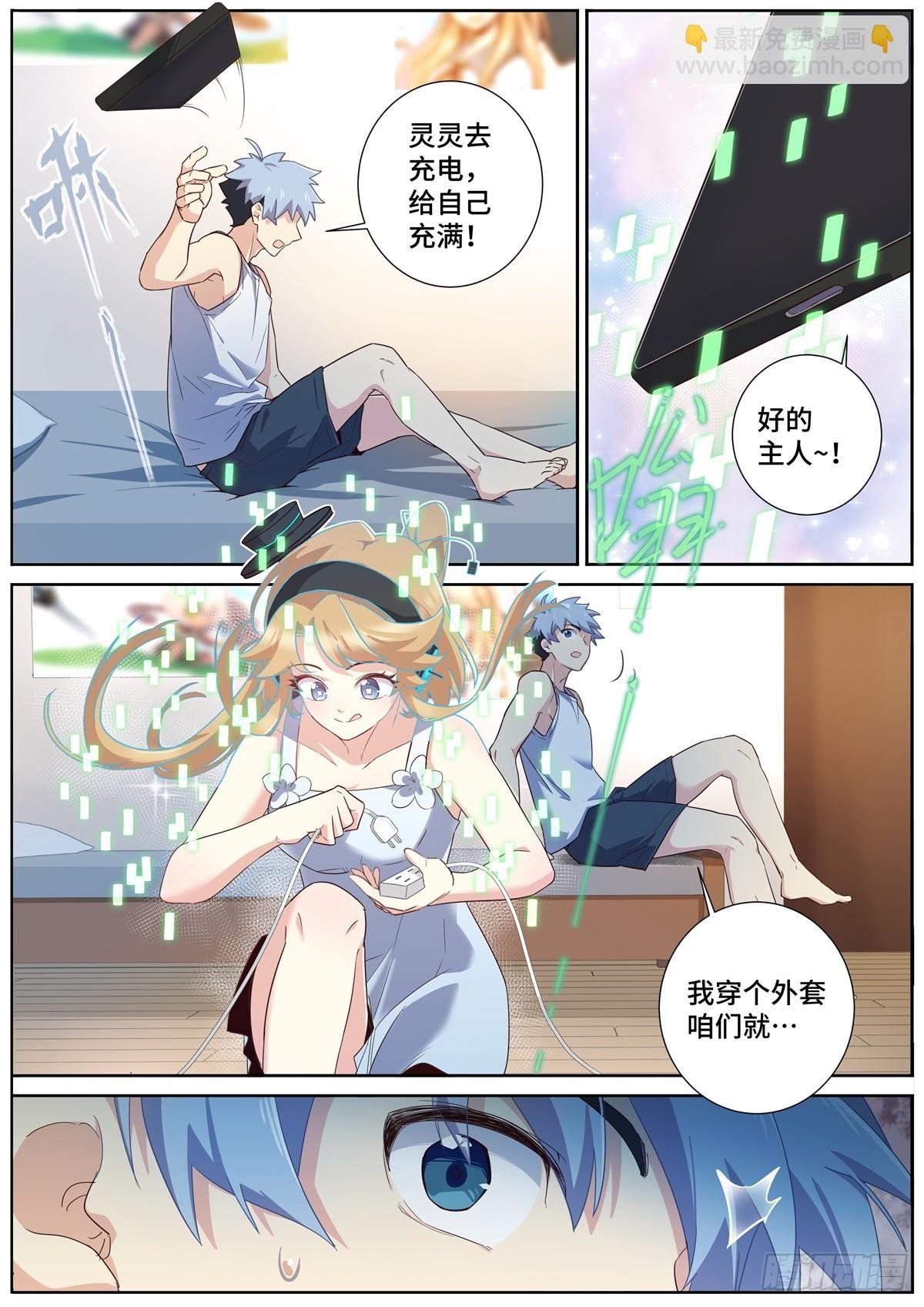 499.任务