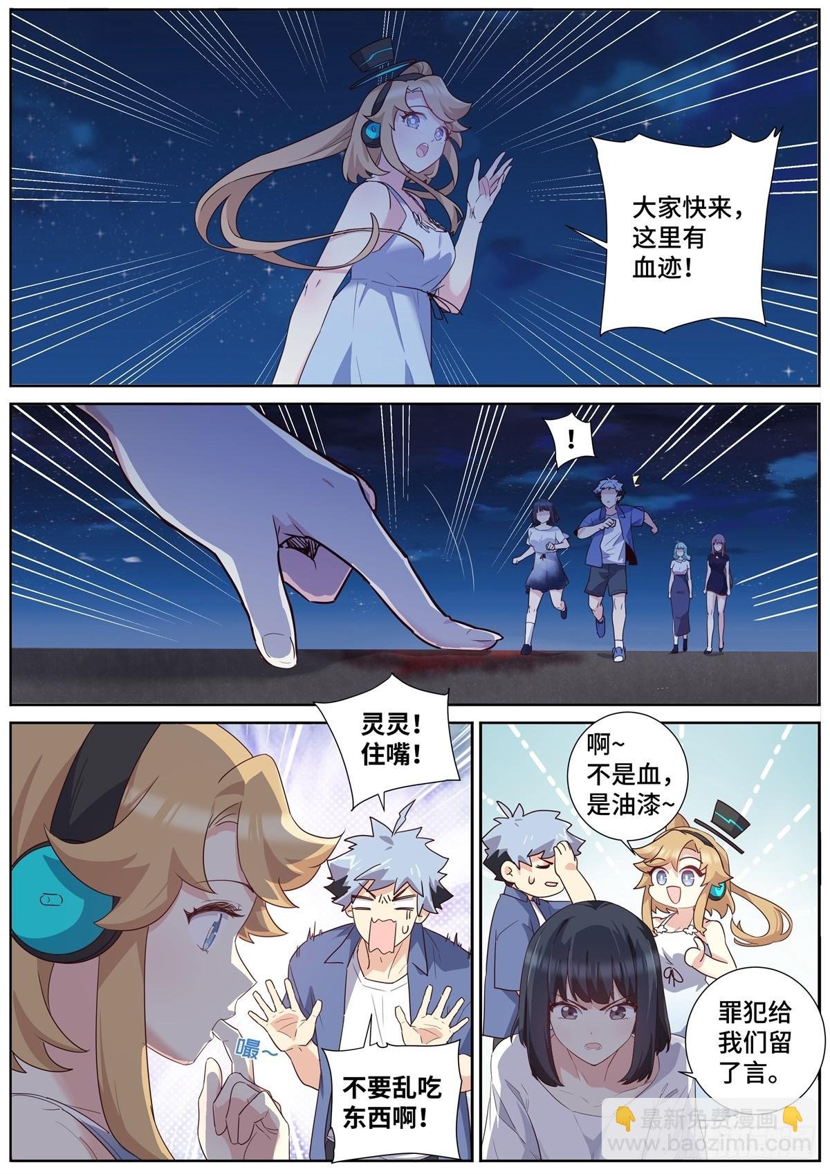 499.任务