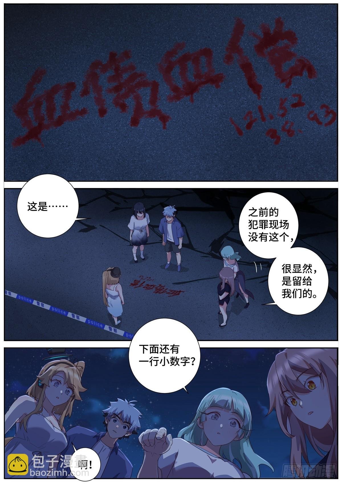 499.任务