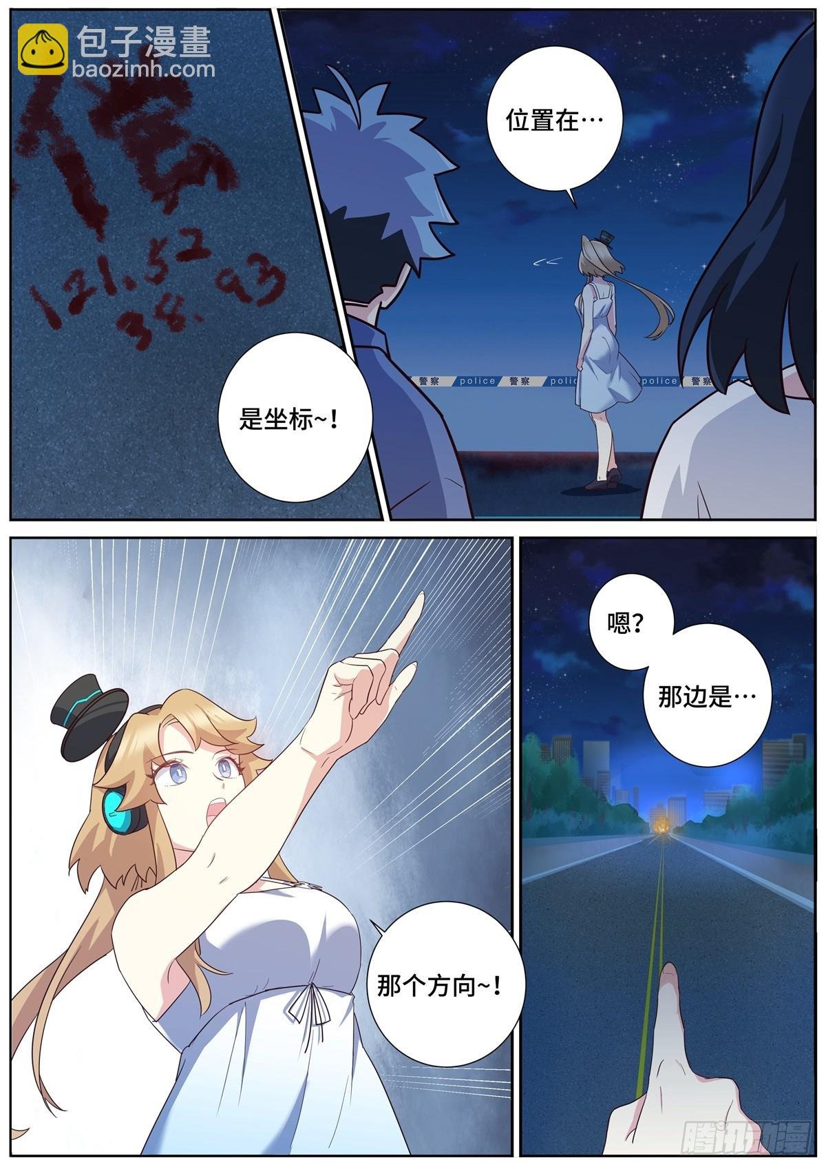 499.任务