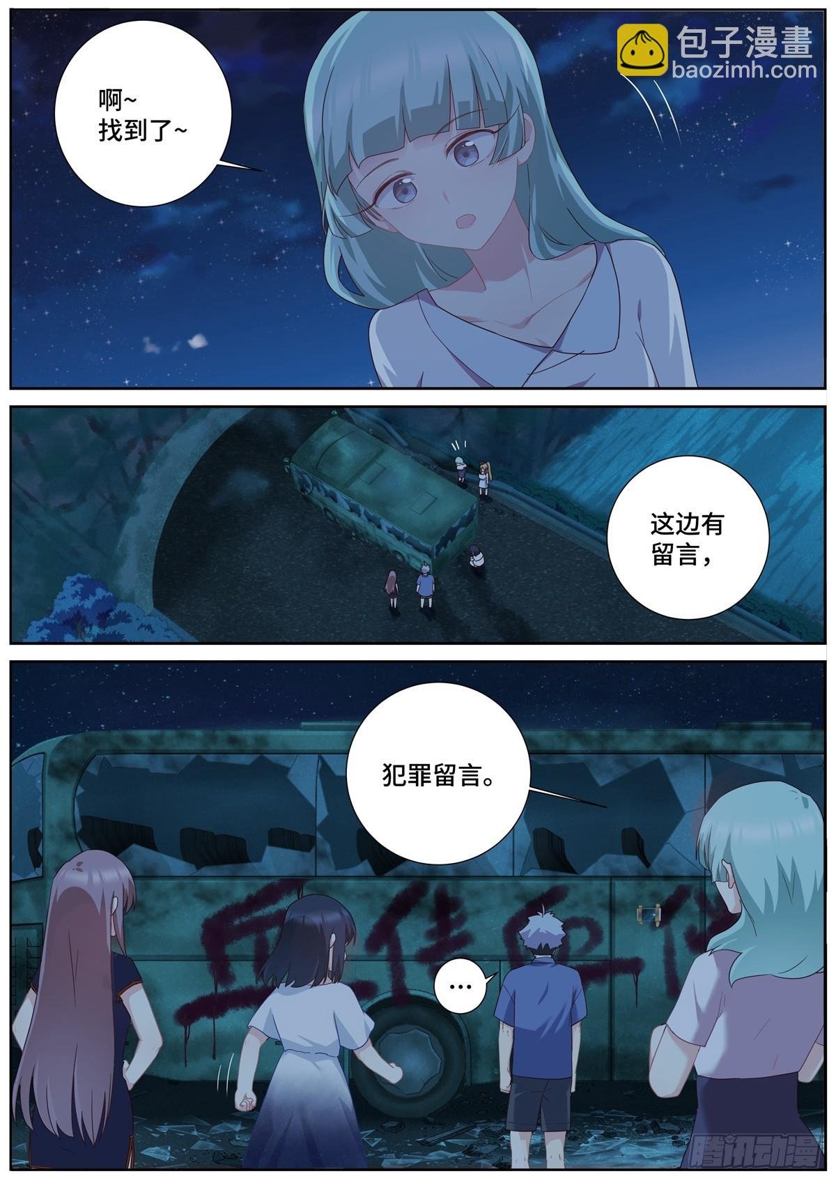 500.全员出动
