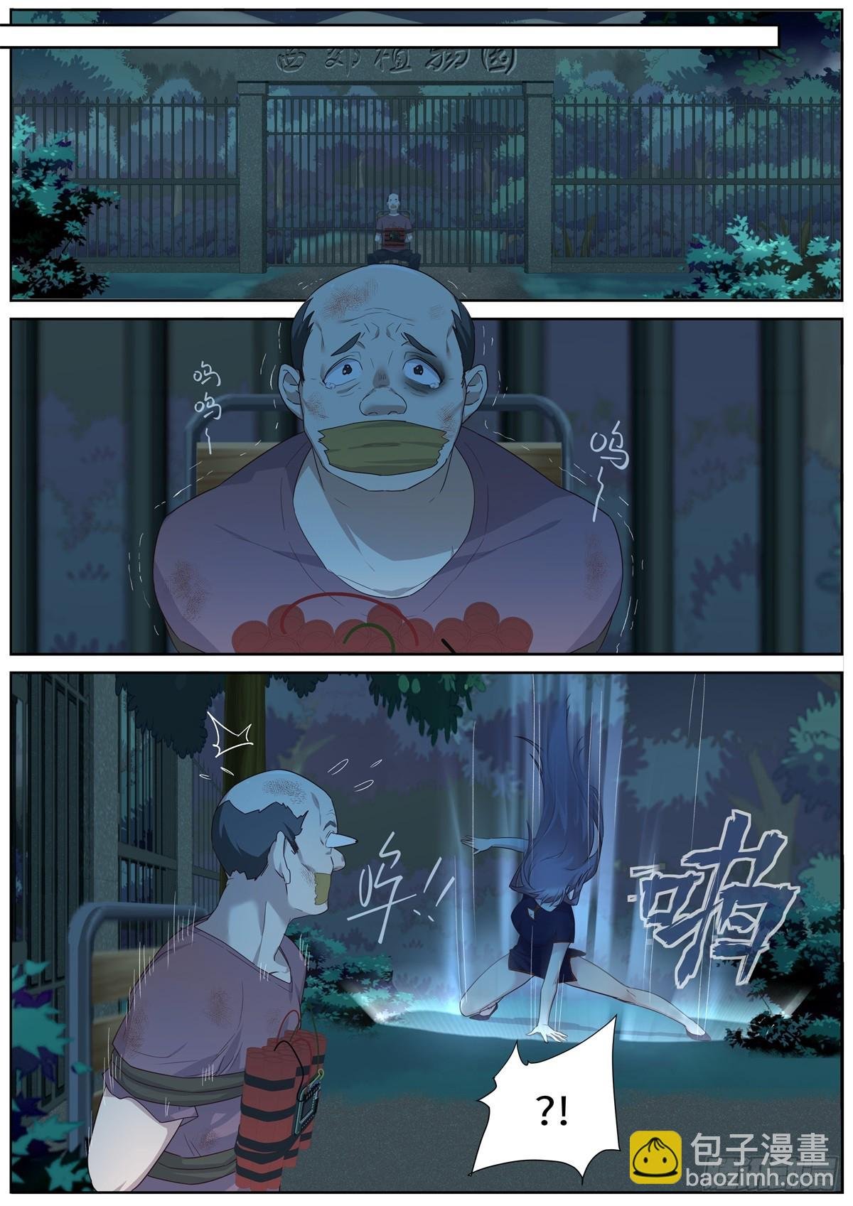 500.全员出动