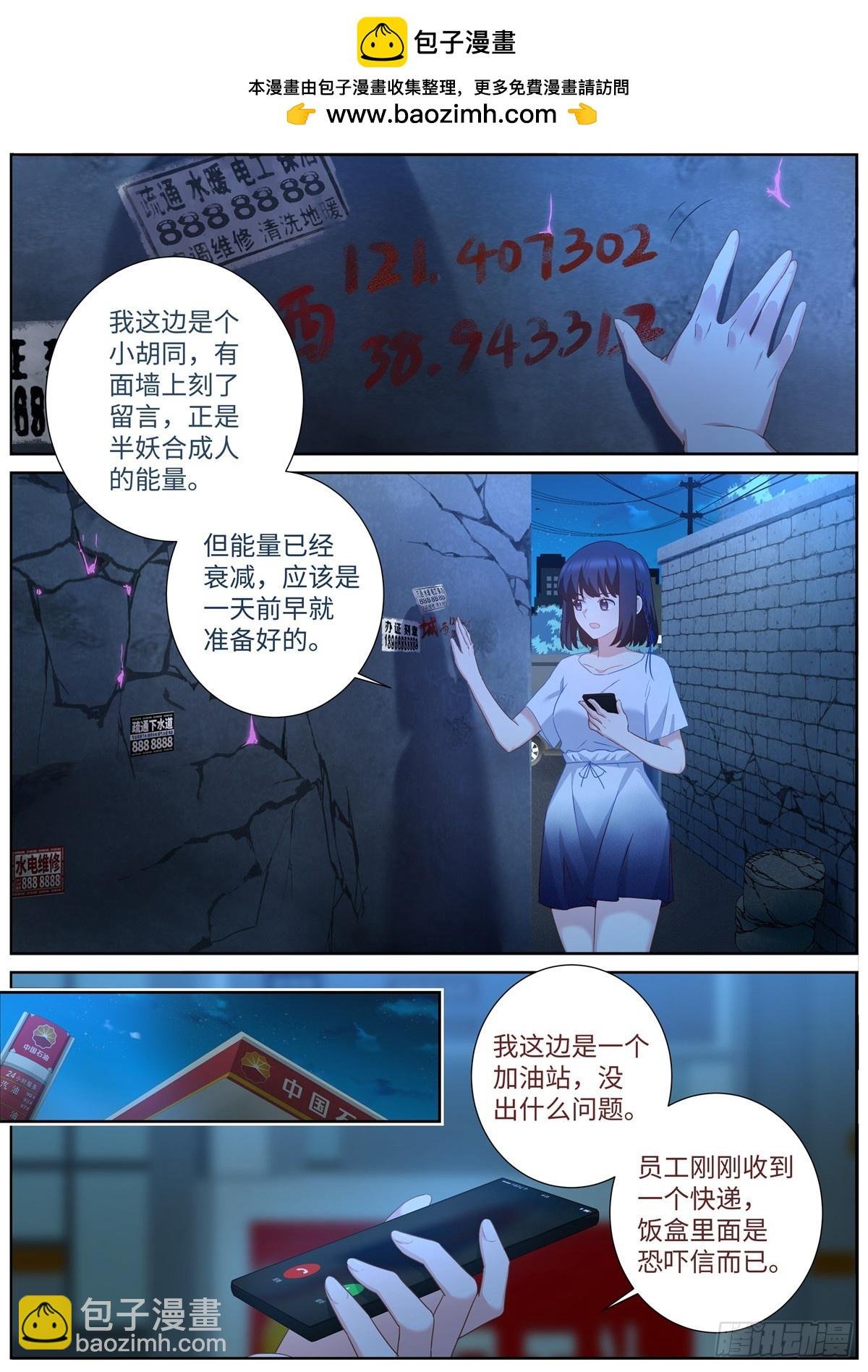 501.瓮中捉鳖