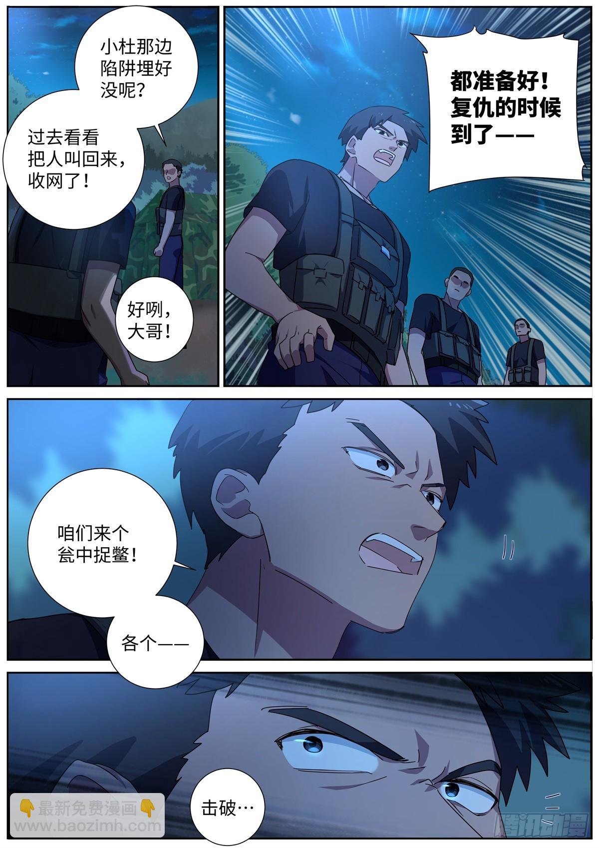 501.瓮中捉鳖