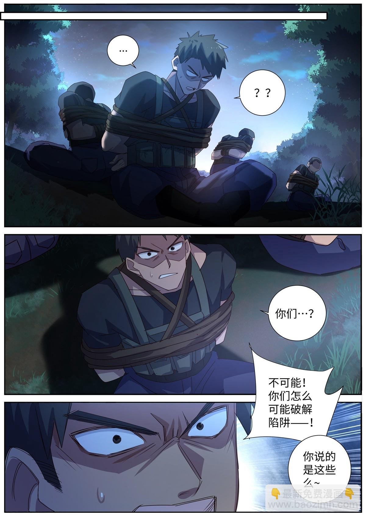 501.瓮中捉鳖
