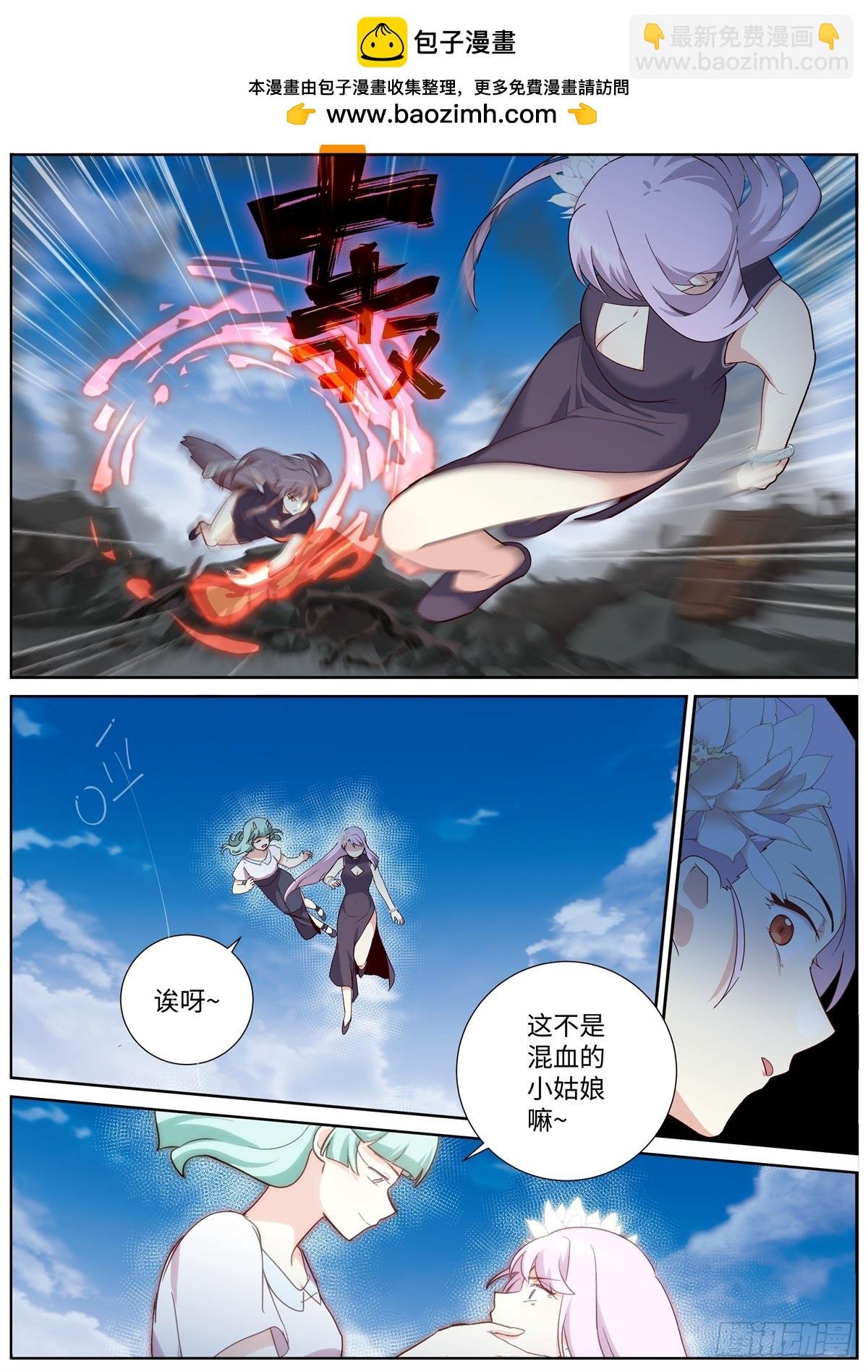 503.天然道士