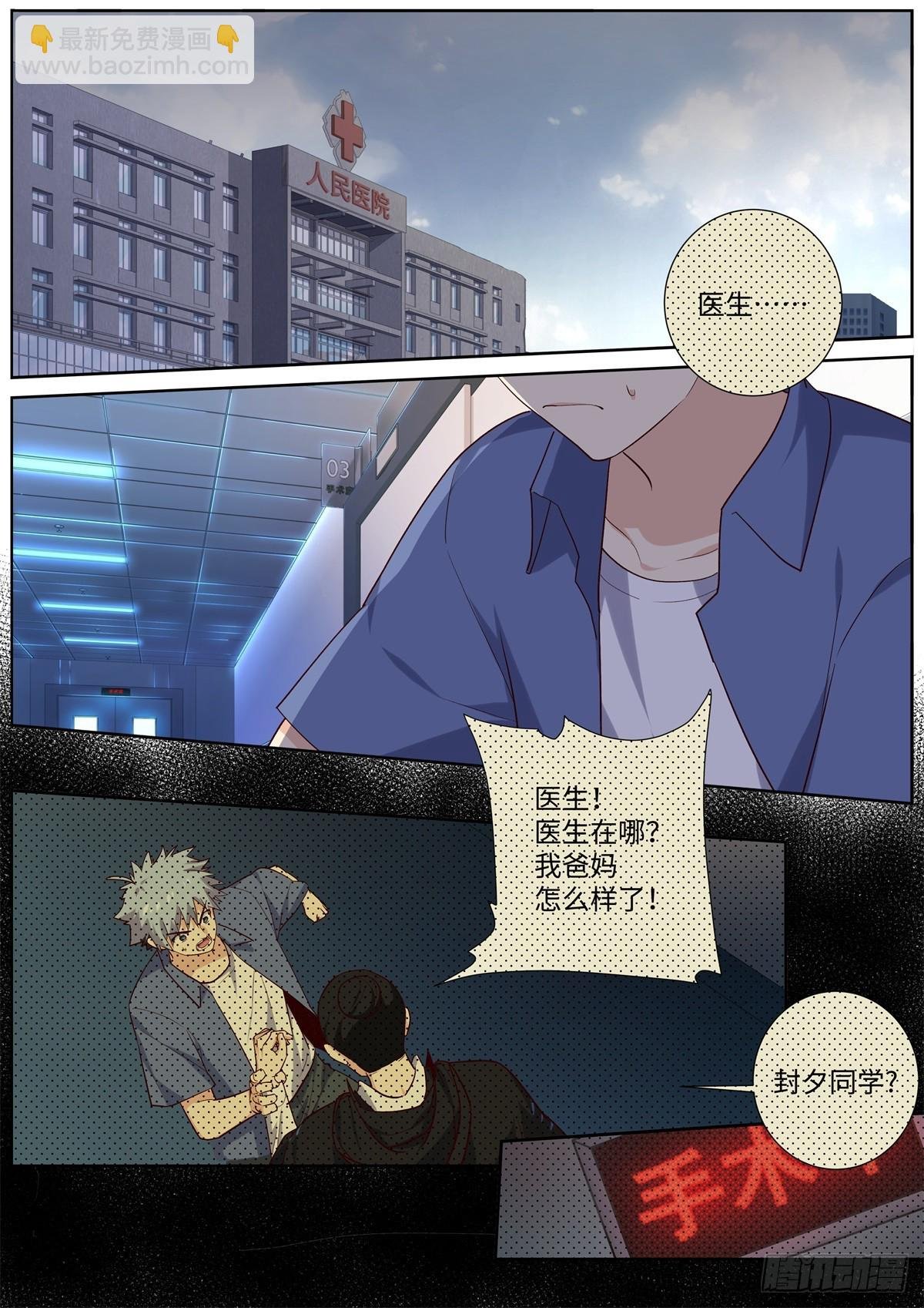 503.天然道士