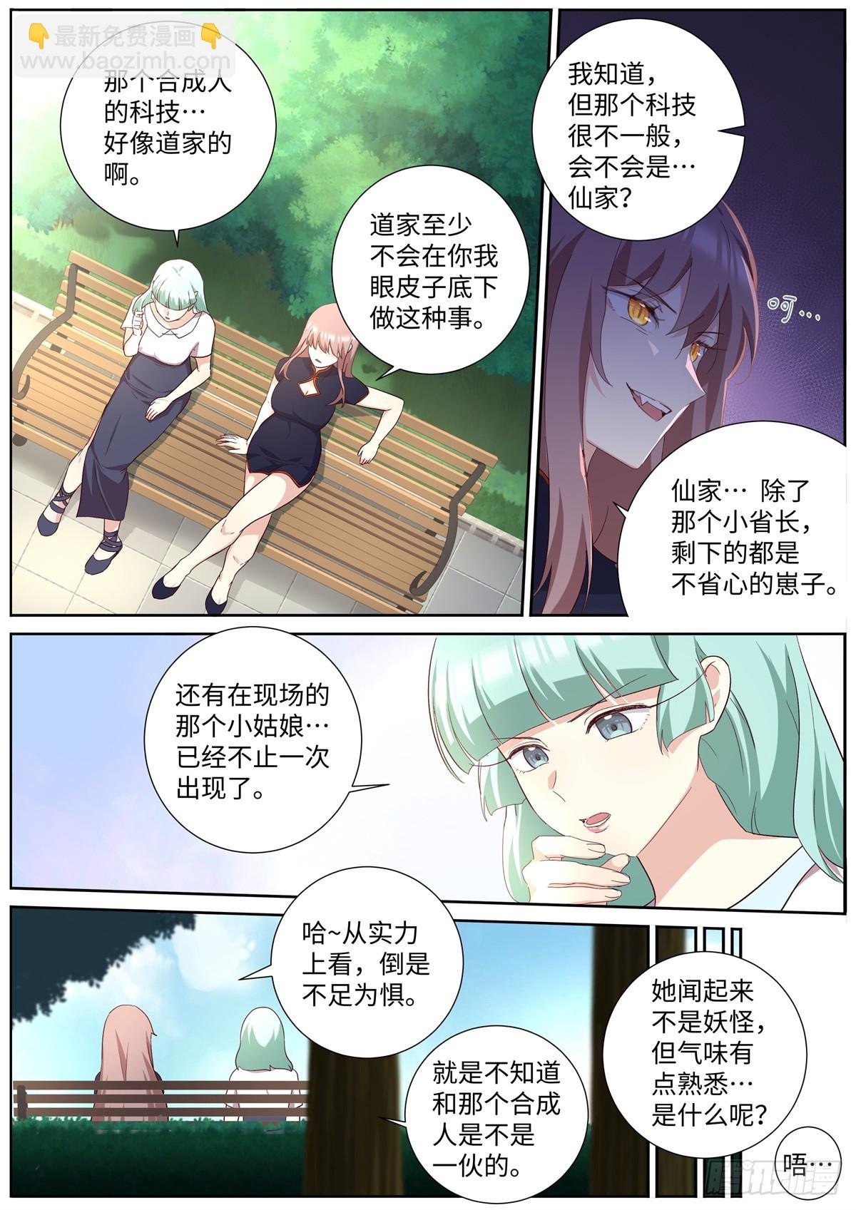 504.煎熬