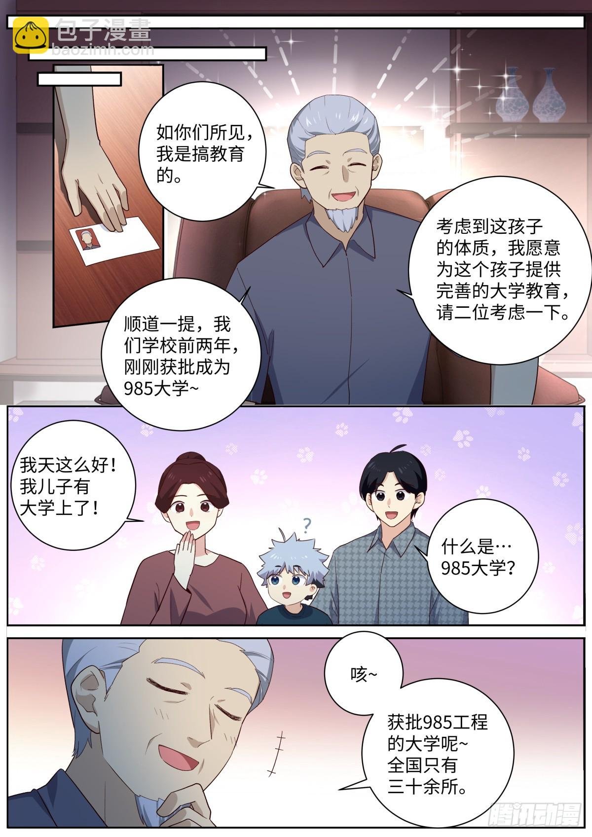 508.好好学习天天向上