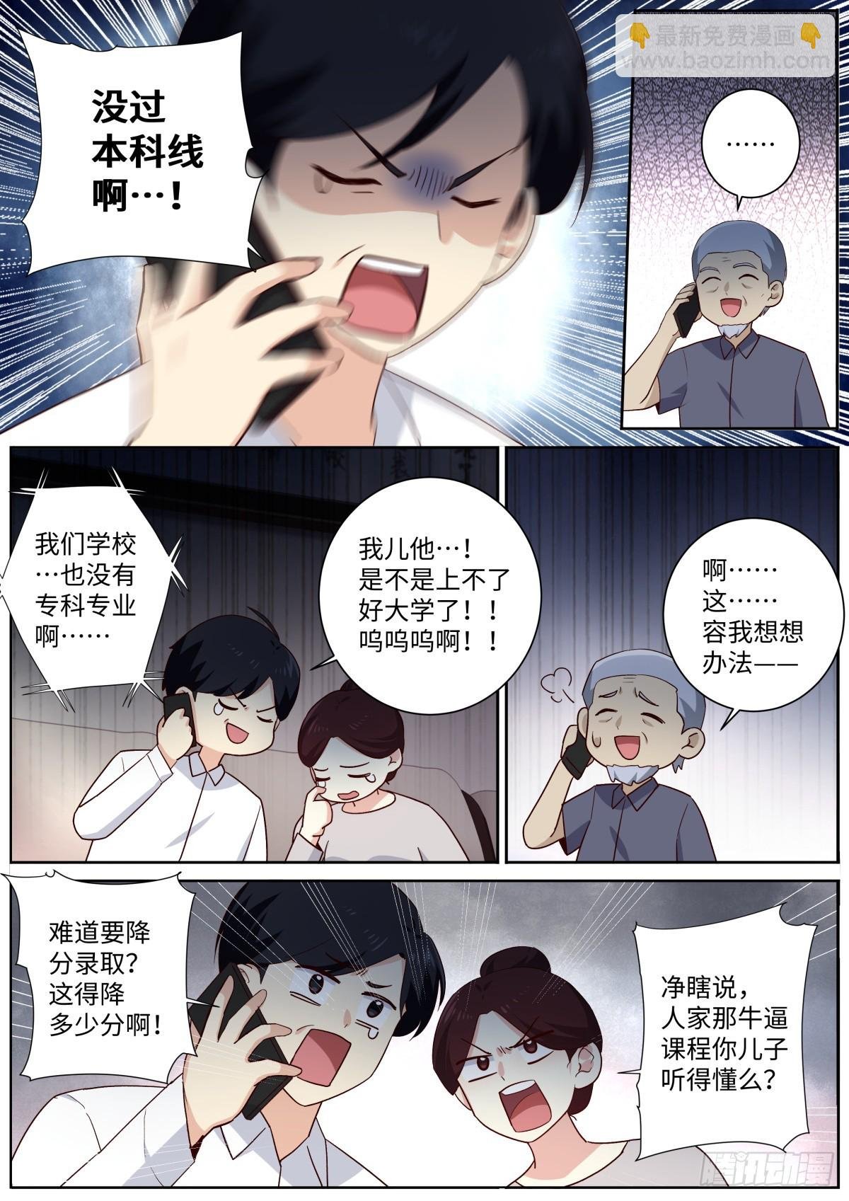 508.好好学习天天向上