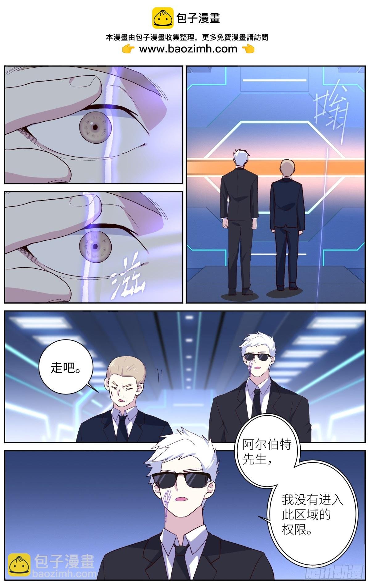 511.祸起