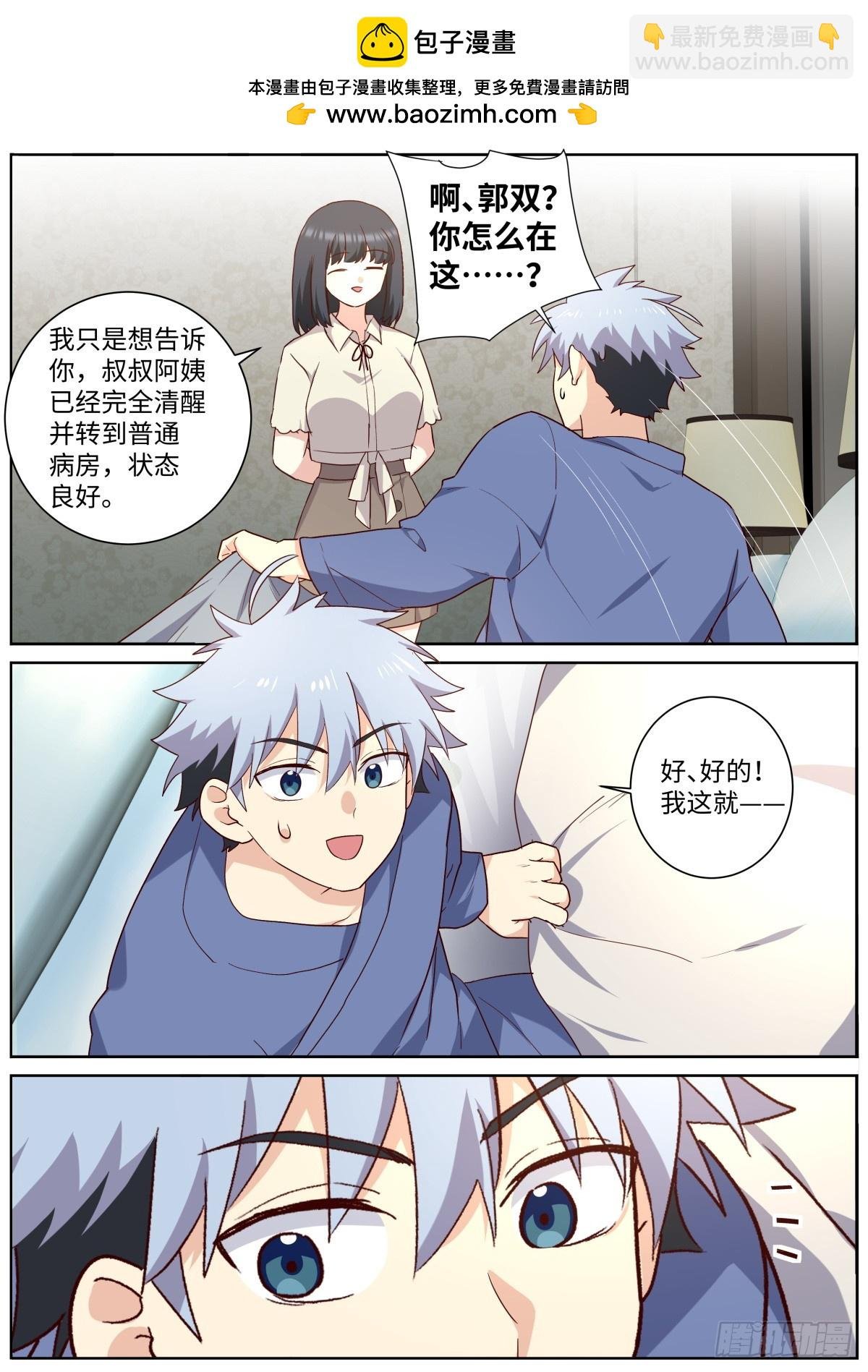 512.父慈子孝