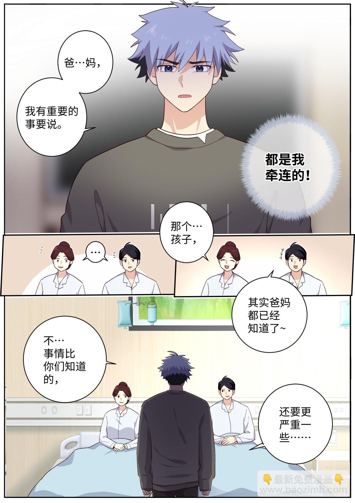 512.父慈子孝