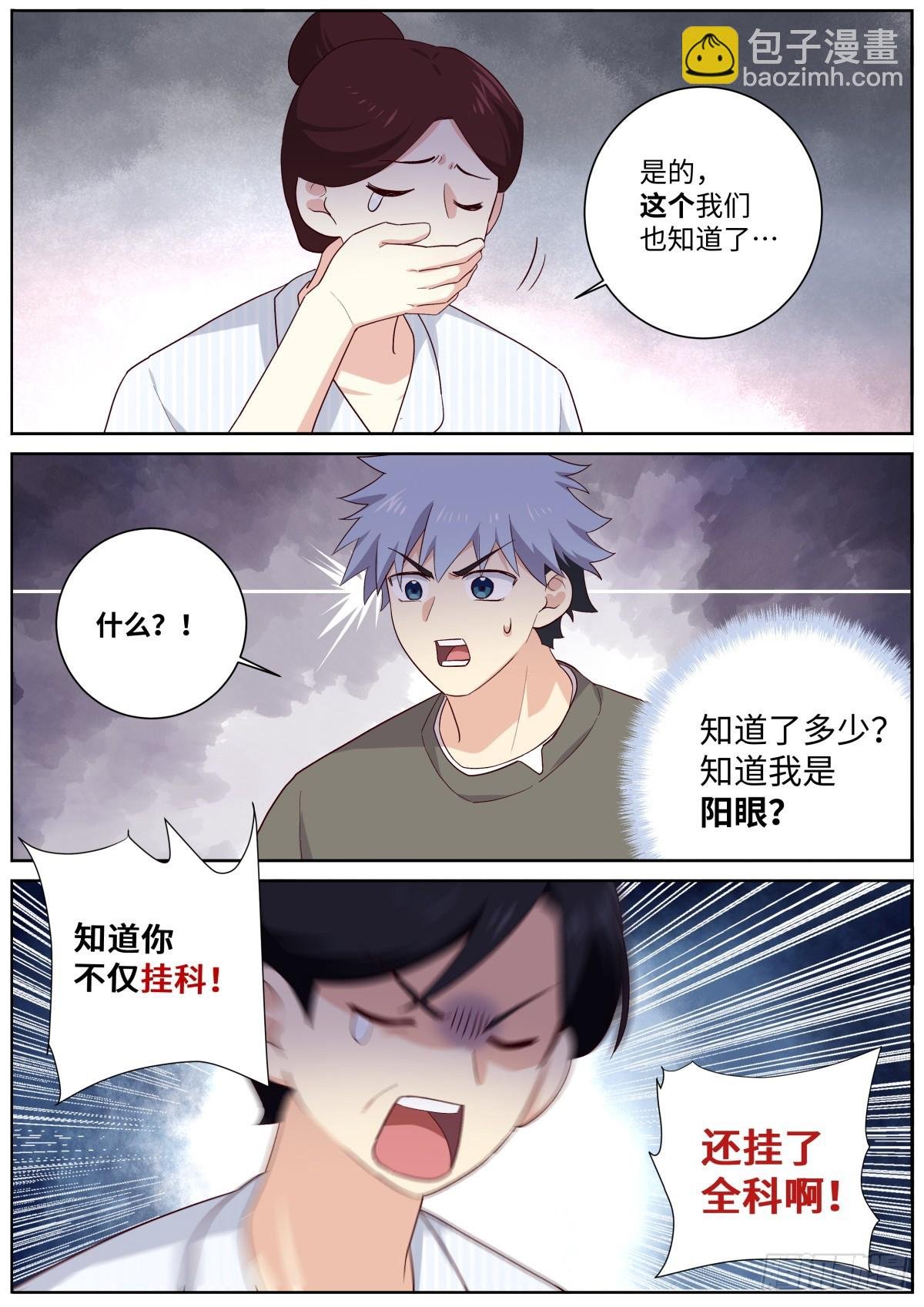 512.父慈子孝