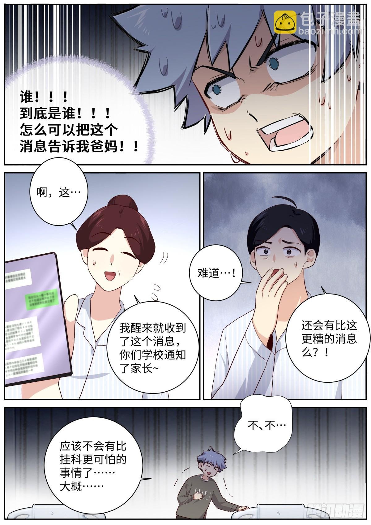 512.父慈子孝