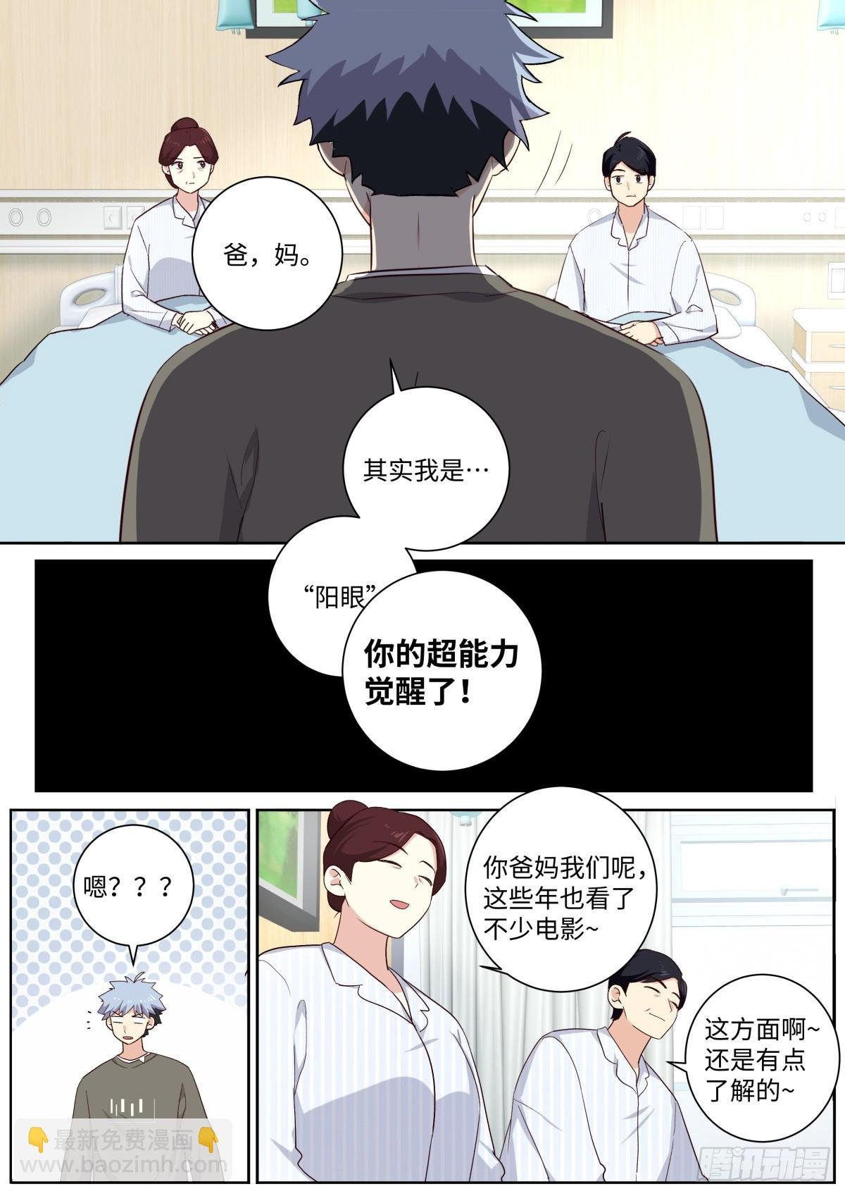 512.父慈子孝