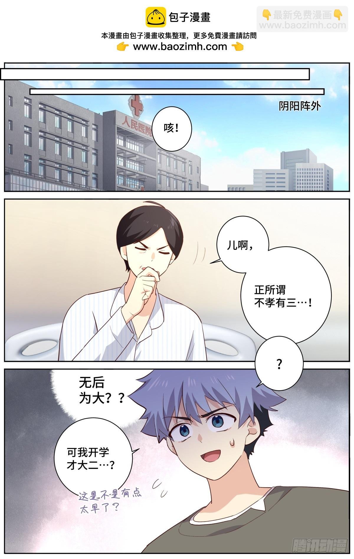 513.妙语连珠