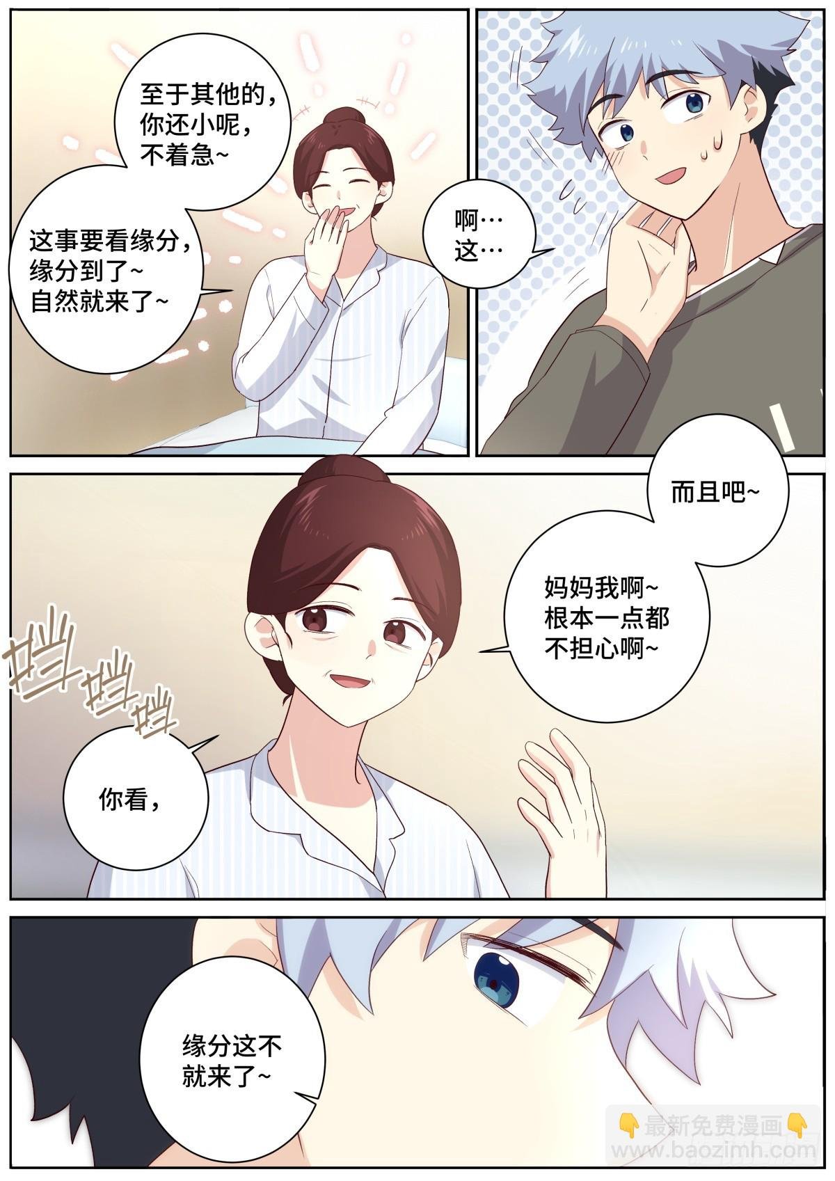 513.妙语连珠