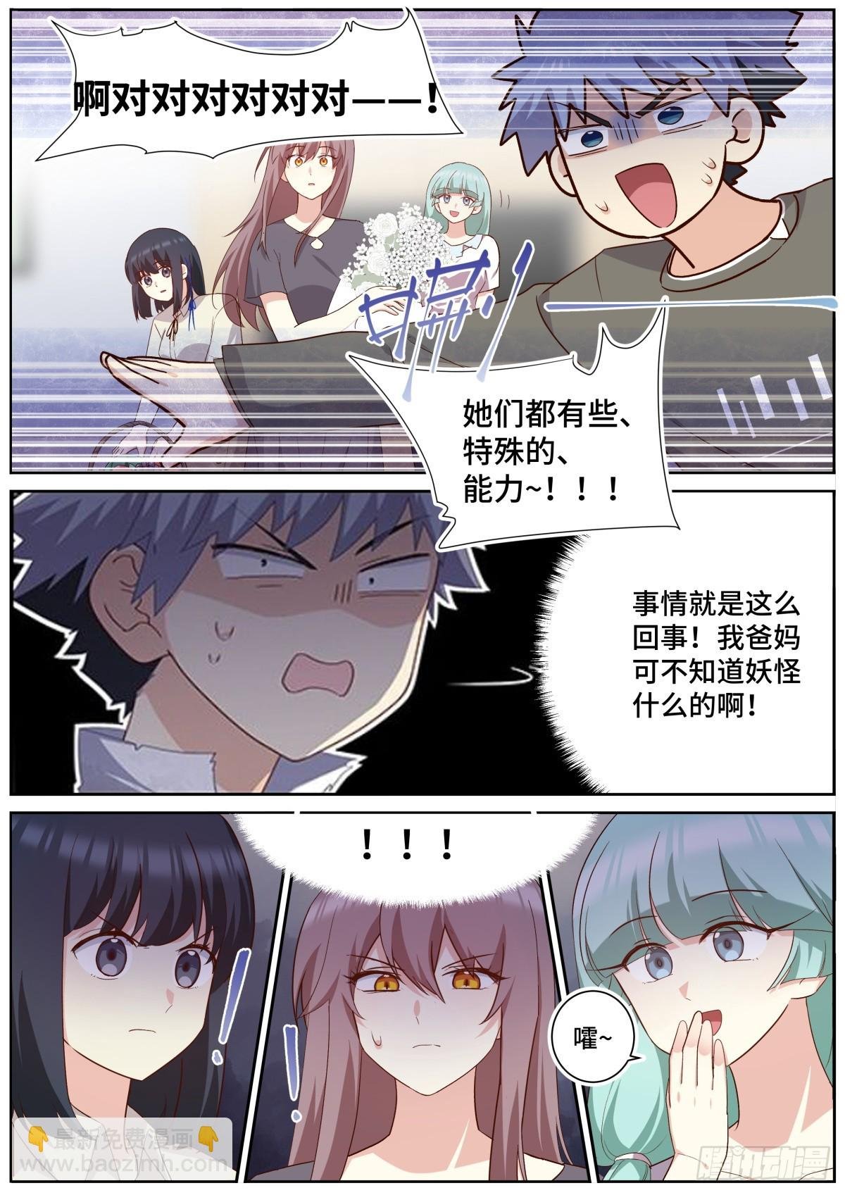 513.妙语连珠