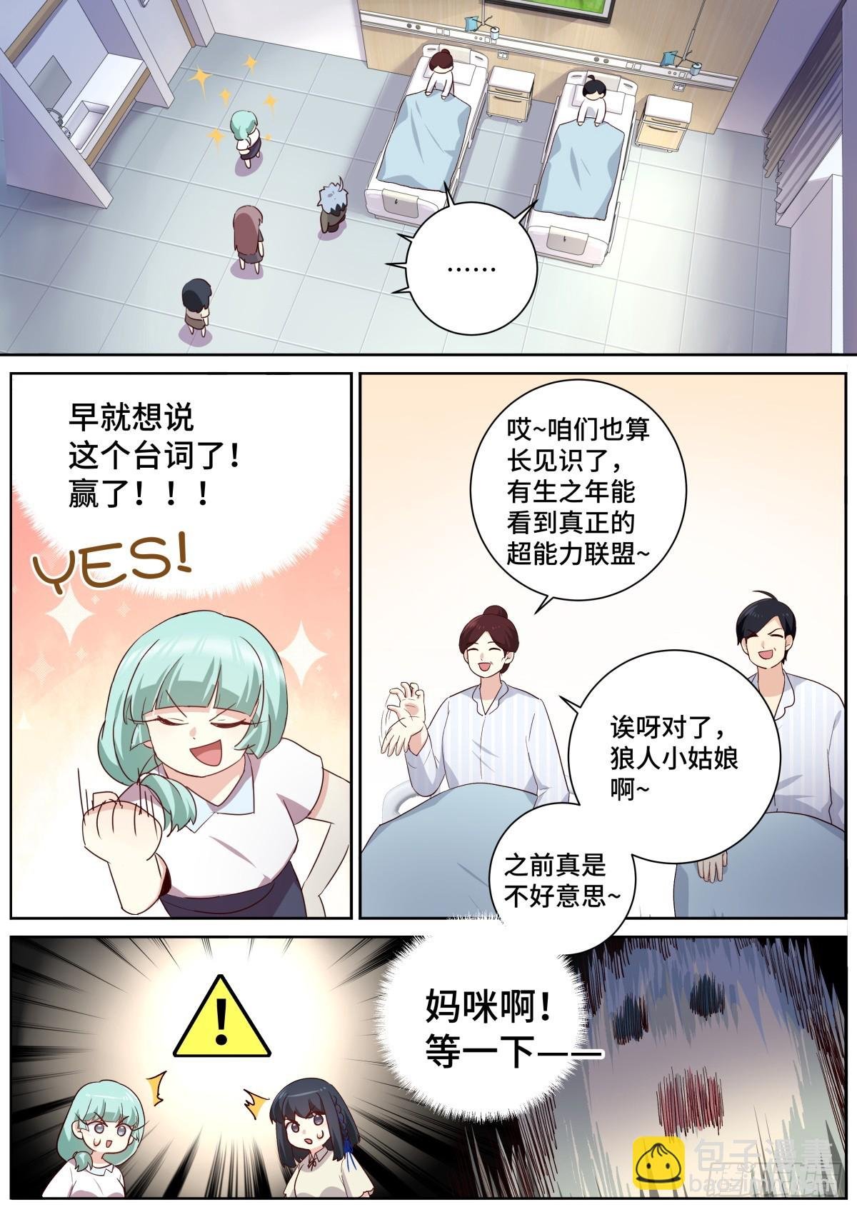 514.回归