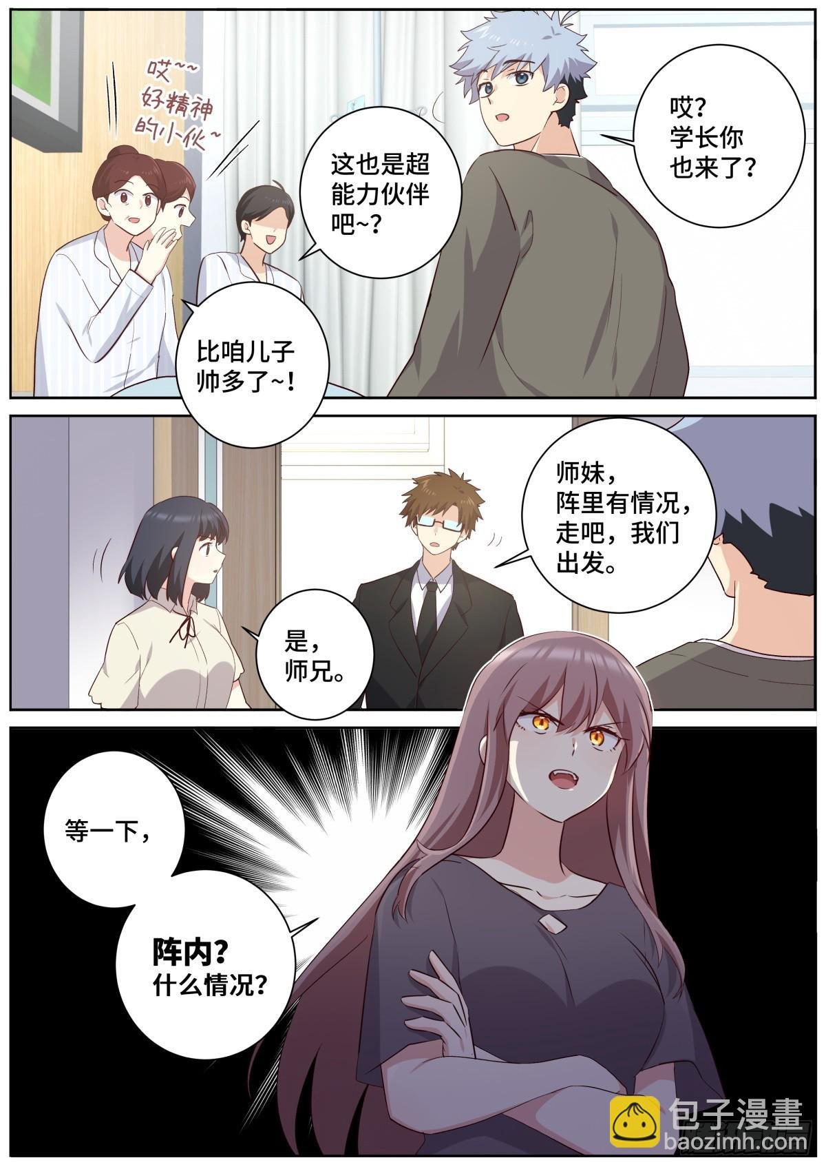 514.回归
