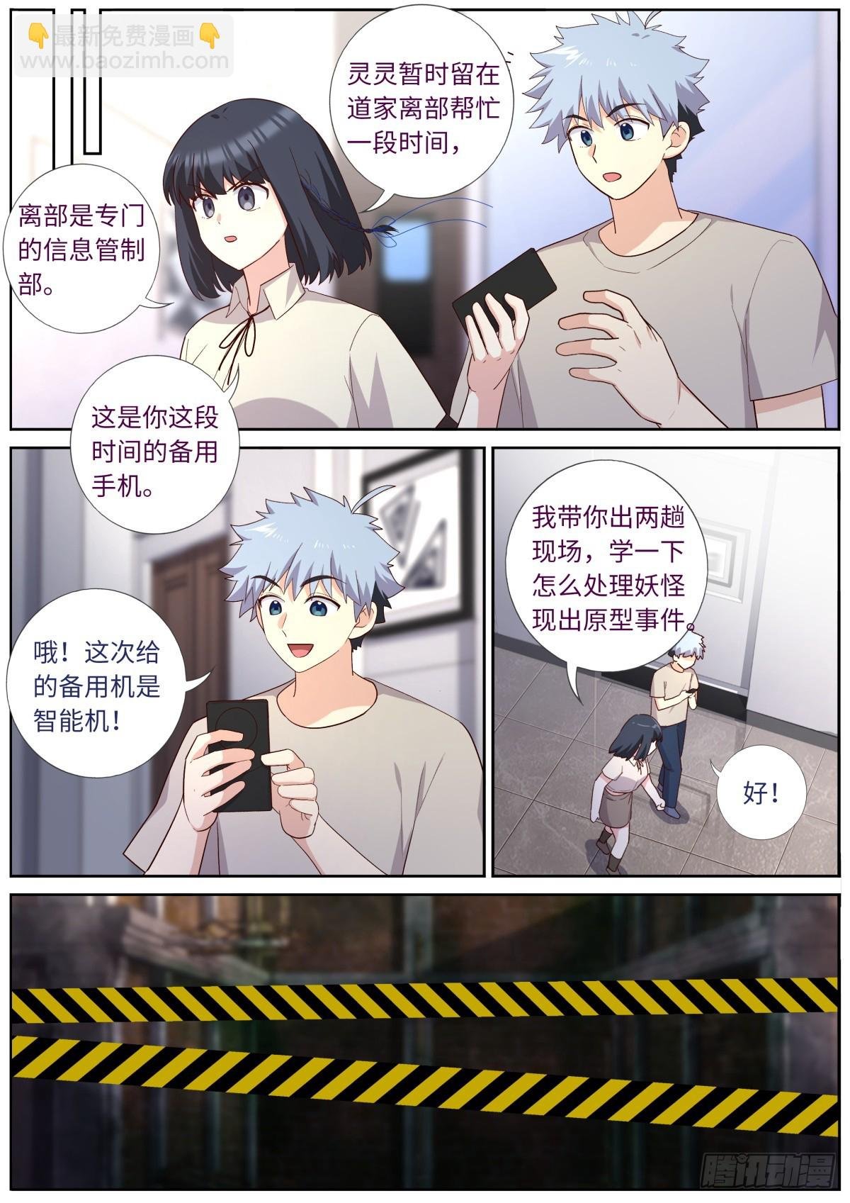 516.危机重重