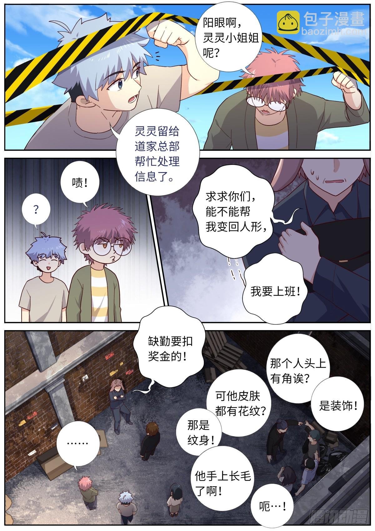 516.危机重重