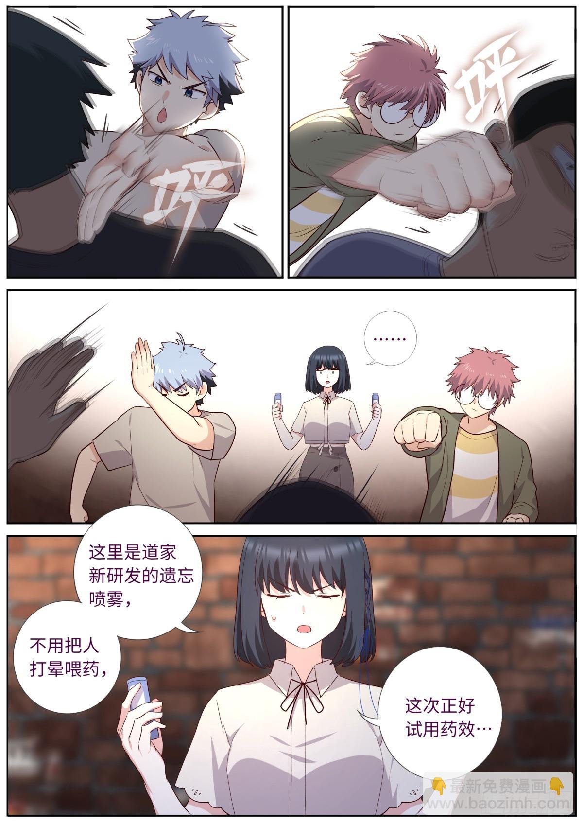516.危机重重