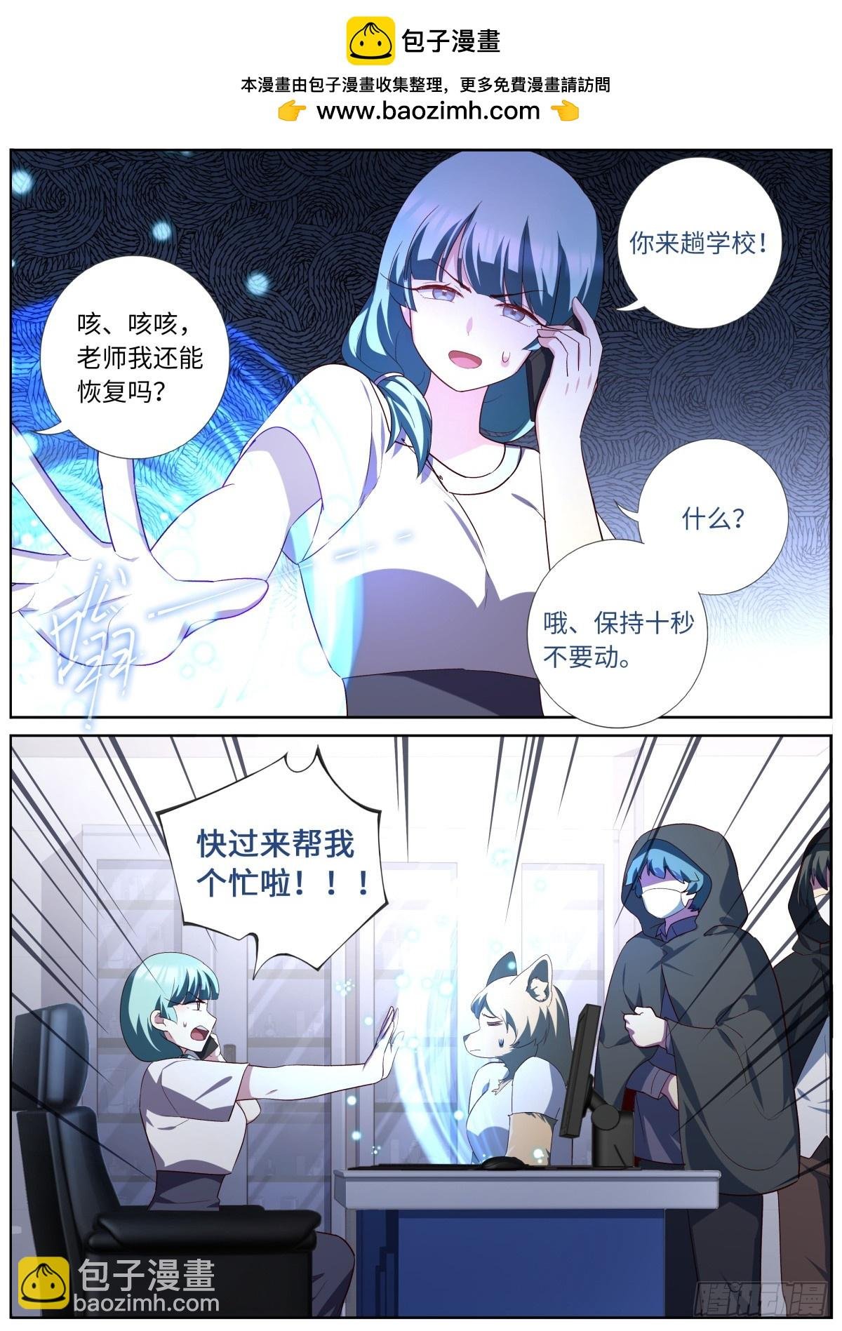 516.危机重重