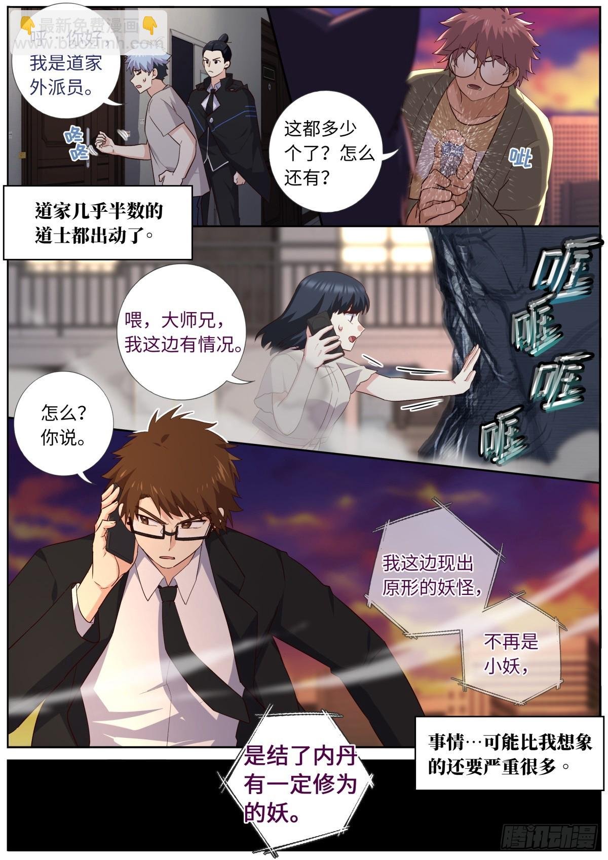 516.危机重重