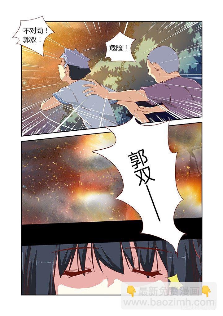 54.束缚