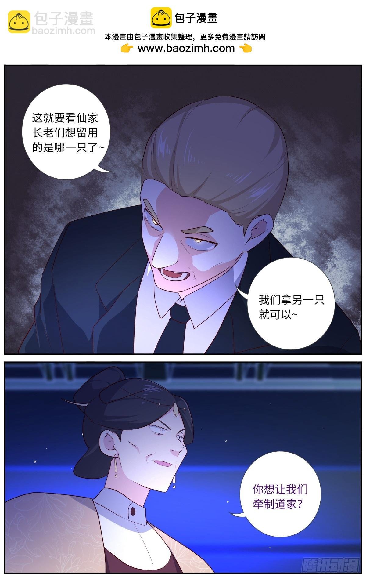 520.危机