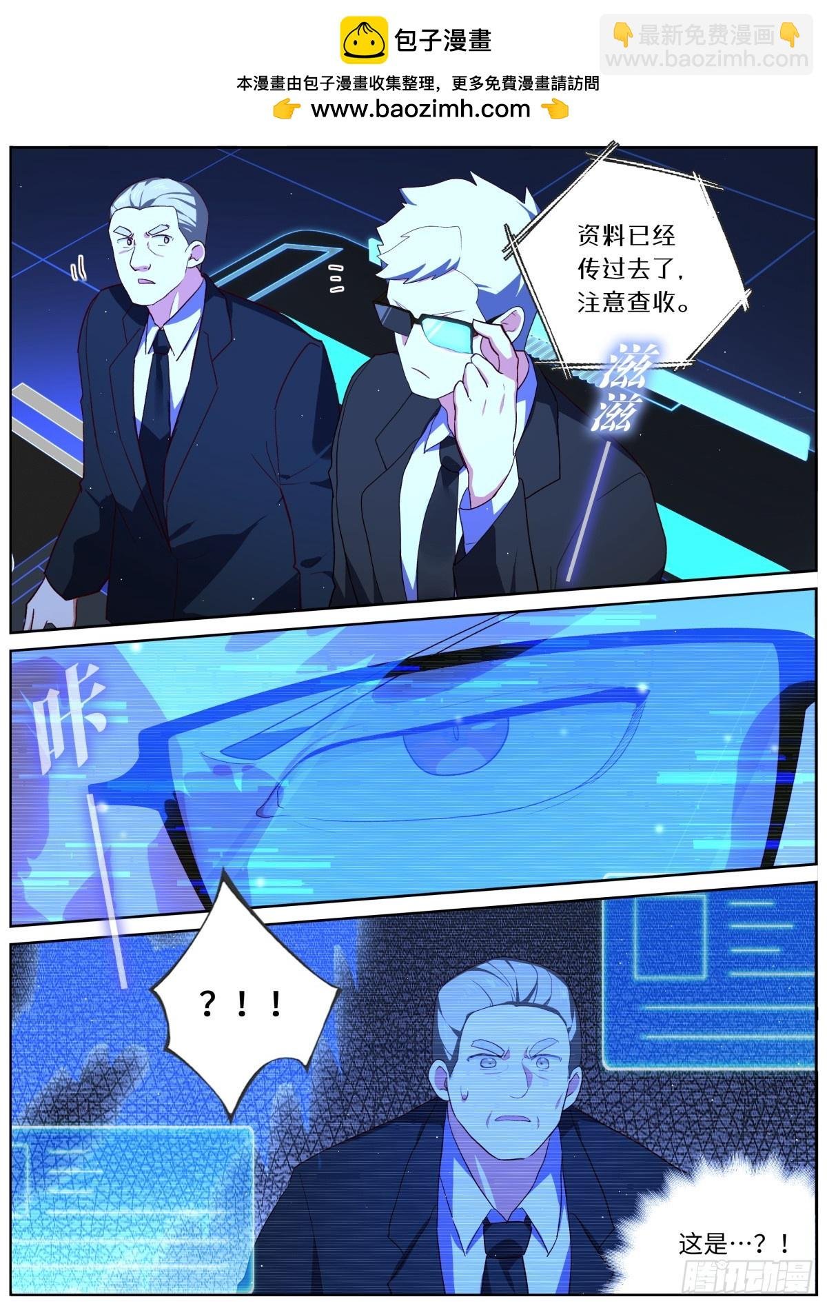 520.危机