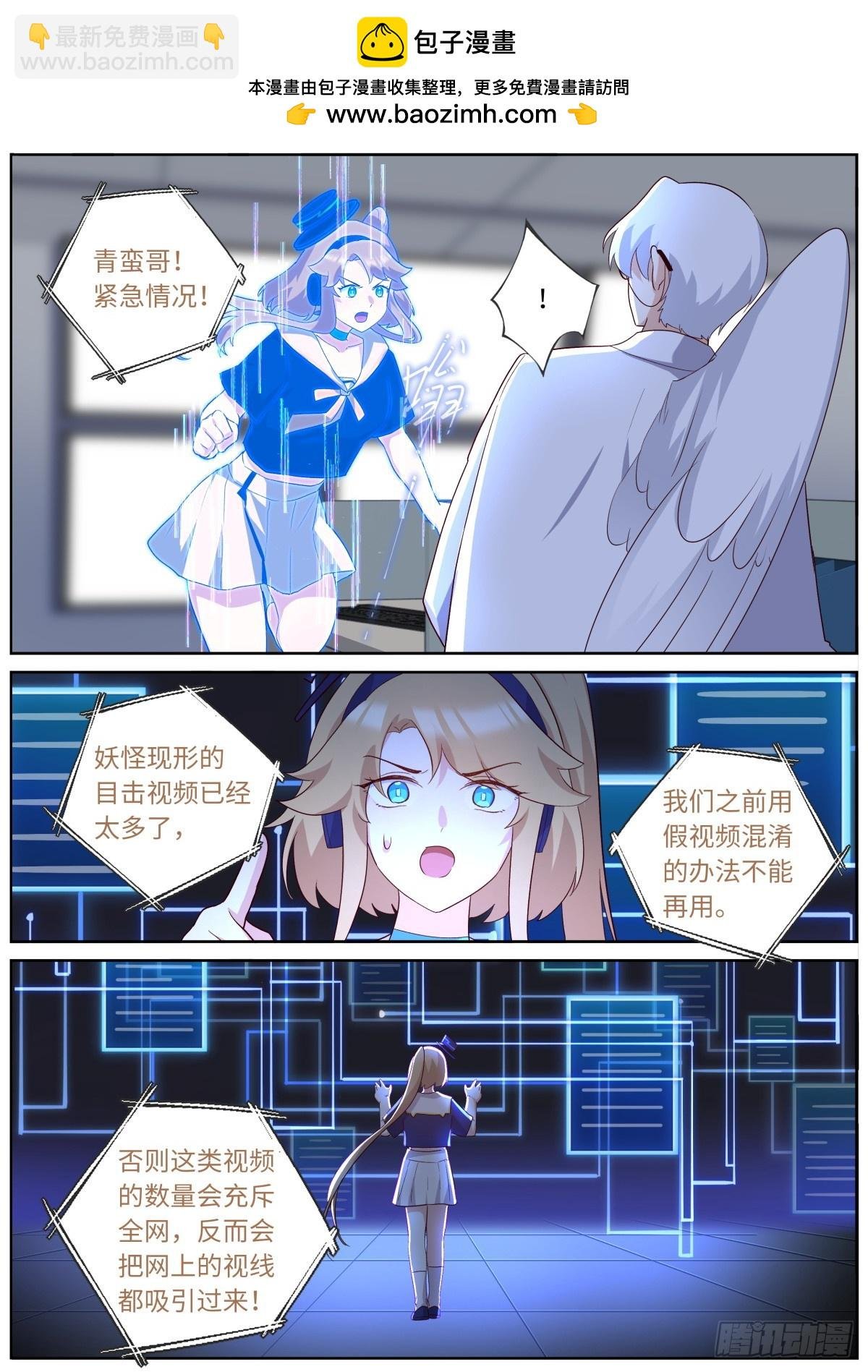 521.救兵？