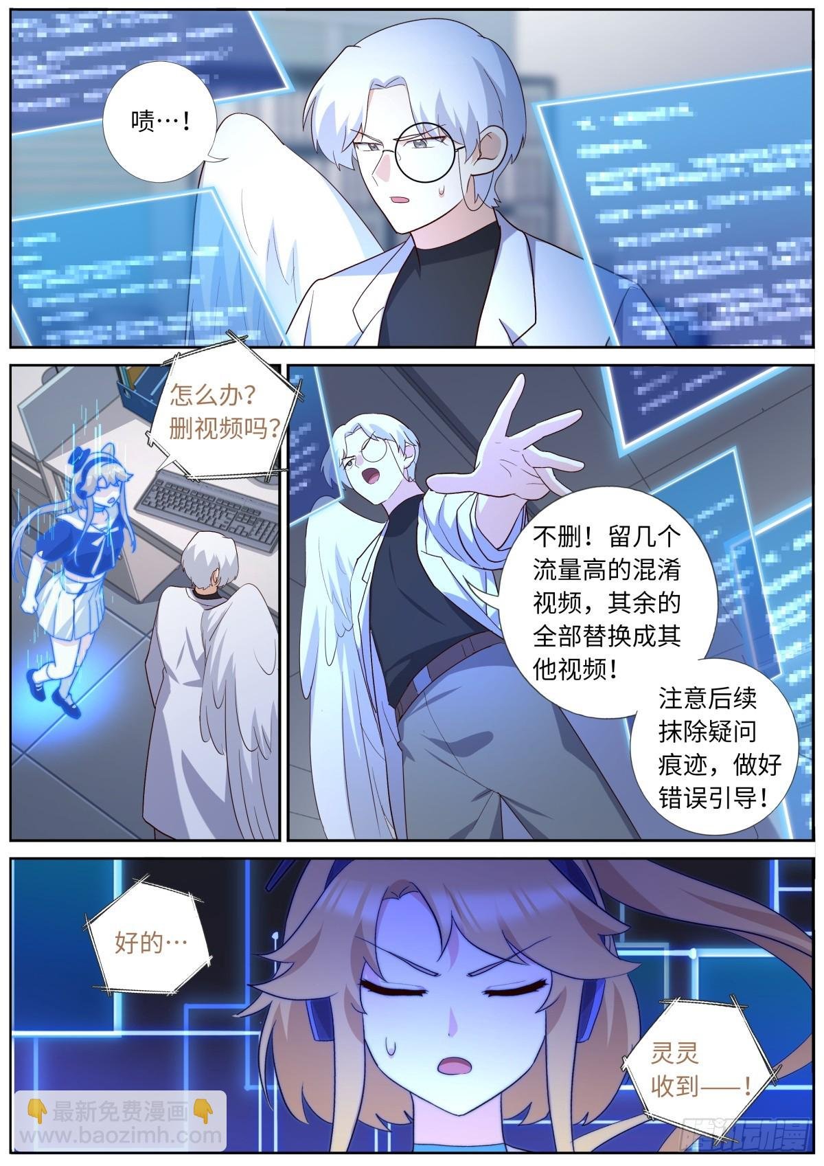 521.救兵？