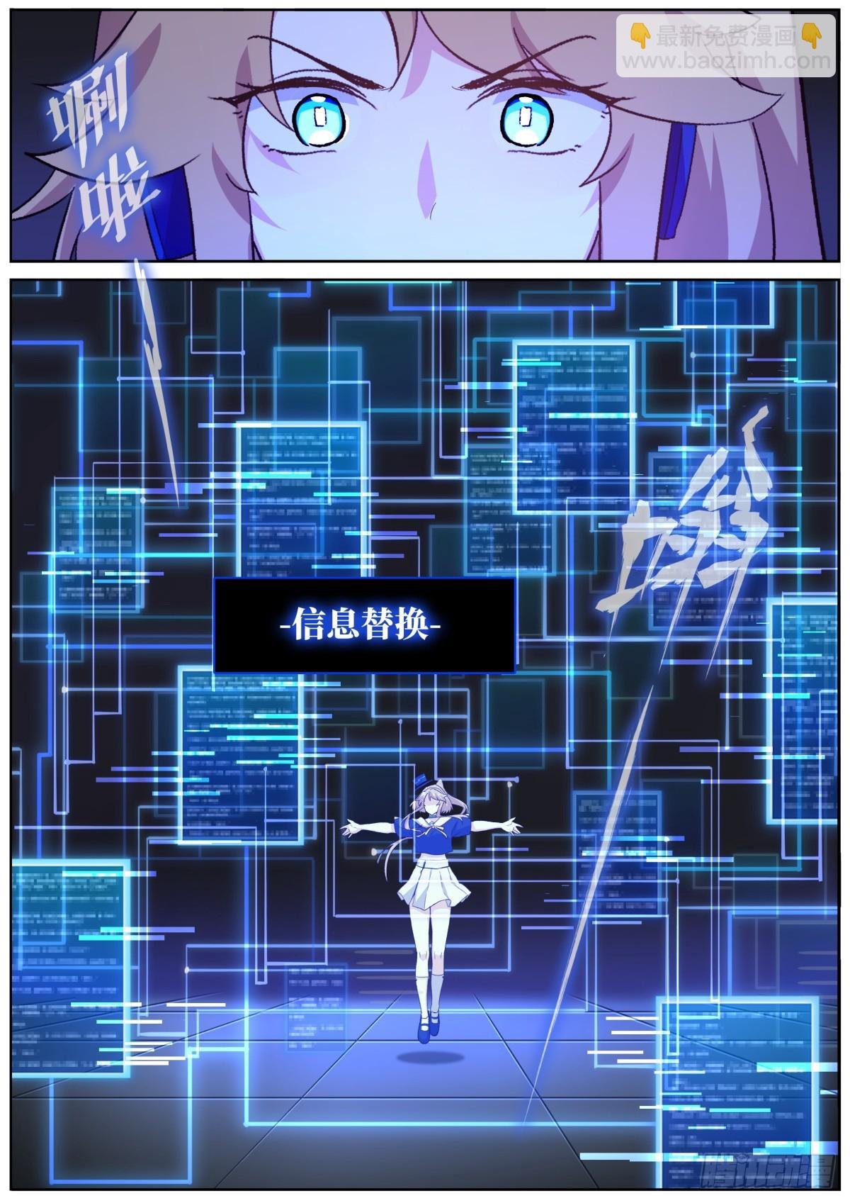 521.救兵？