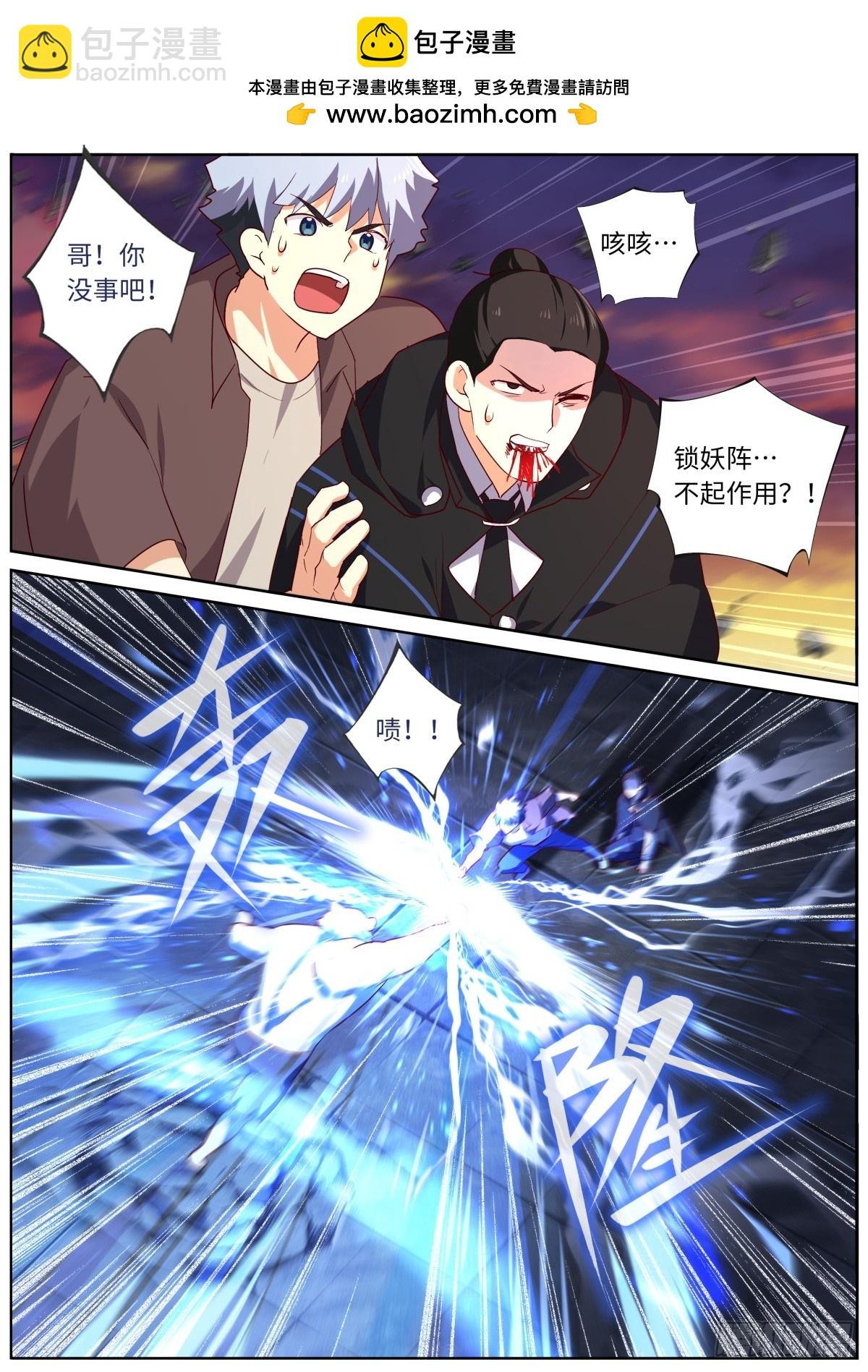 521.救兵？