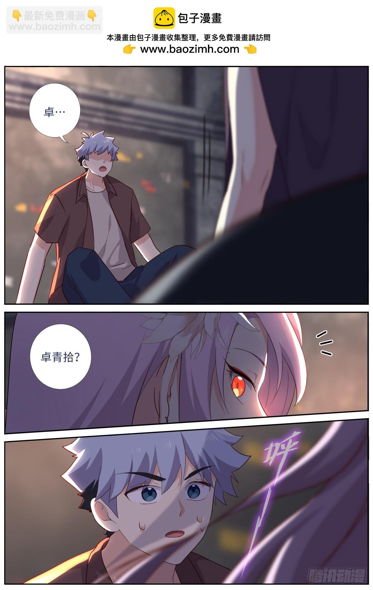 522.招惹