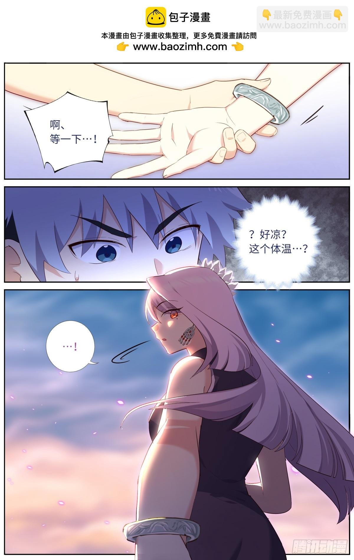 522.招惹